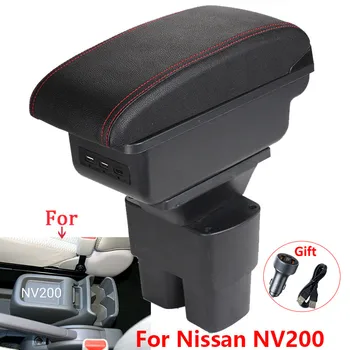 Для Nissan NV200 Детали для дооснащения подлокотника Детали интерьера Коробка для хранения подлокотника автомобиля Автомобильные аксессуары USB 3