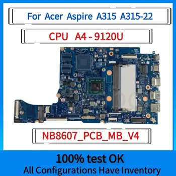 Для материнской платы ноутбука Acer Aspire A315 A315-22.С процессором AMD A4-9120U.NBHE811003 NB8607 NB8607_PCB_MB_V4.100% Полностью протестирован 8