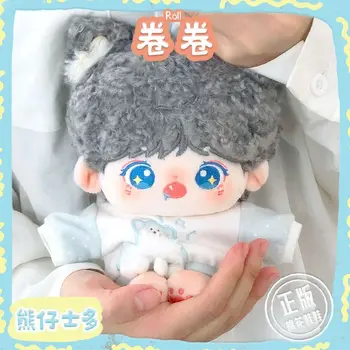Кукольная одежда Плюшевая 20 см Корейская кукольная одежда Idol, мягкая игрушка для бездомных детей, Милые мультяшные игрушки, подарок 15