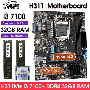 Материнская плата H311 lga 1151 Kit i3 7100 CPU 2 * 16 ГБ = 32 ГБ оперативной памяти DDR4 2666 МГц Поддержка процессора Core 6/7/8/9 поколения NVME M.2 И SATA M.2 8