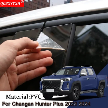 Наклейка для стайлинга автомобилей, наклейка на оконную стойку автомобиля, Наклейка на среднюю колонну BC, Внешние Аксессуары для Changan Hunter Plus 2023 2024 2025