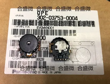 Оригинальный роликовый переключатель кодирования Panasonic Evqwkn001 с поворотным переключателем на 360 °, 15-разрядный диск с переключателем в наличии 6