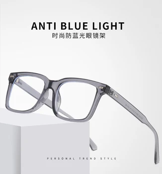 очки 2023 года, новые квадратные антисиневые оптические очки для мужчин и женщин 4
