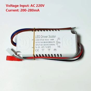 Светодиодный драйвер COMPYI 3 цвета, адаптер мощностью 12-80 Вт Для блока питания 220 В, трансформаторы освещения для светодиодных лент 5
