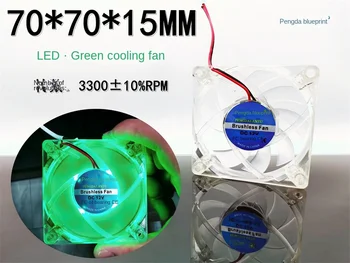 Совершенно новый 7015 DC бесщеточный 7 см 12 В 0.21A зеленый светодиодный прозрачный корпус компьютера охлаждающий вентилятор 70 *70* 15 мм 1