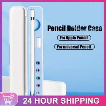 1 / 2шт Коробка для хранения с крышкой для ручки Apple Pencil 2-го поколения, амортизирующий защитный чехол для переноски iPad Pencil 1