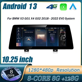 10,25 Дюймов Android 13 Для BMW X3 G01 X4 G02 2018 - 2020 EVO Система Автомобильный Мультимедийный Видеоплеер Радио GPS Навигация Wifi 4G DSP 13