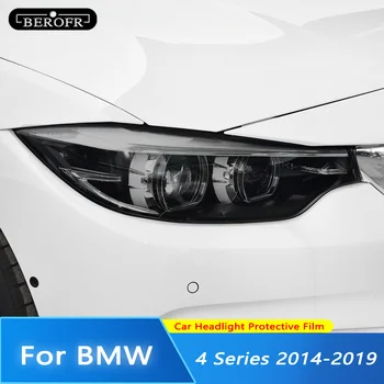 2 Шт Для BMW 4 Серии F32 F33 F36 2014-2019 Оттенок Фар Автомобиля Черная Защитная Пленка Виниловая Защита Прозрачная Наклейка Из ТПУ 15