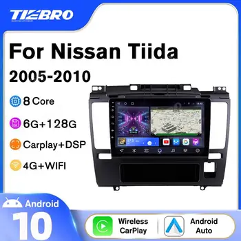 2DIN Android 10.0 Автомагнитола для Nissan Tiida 2005-2010 GPS Навигация стереоприемник Авторадио Автомобильный Видео Bluetooth плеер IGO 2