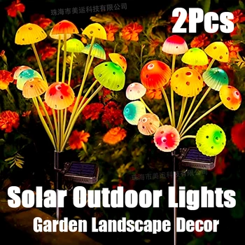 2шт Наружные Солнечные садовые фонари в виде грибов, водонепроницаемые Для украшения газона во дворе виллы, переднего крыльца, патио, светильников для вечеринок на заднем дворе 3