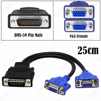 50шт DMS-59 59 Pin к 2VGA от Мужчины к Женщине Y-Разветвитель Видео Кабель Адаптер для Компьютерной Видеокарты 59Pin DVI к Двойному VGA 25 см