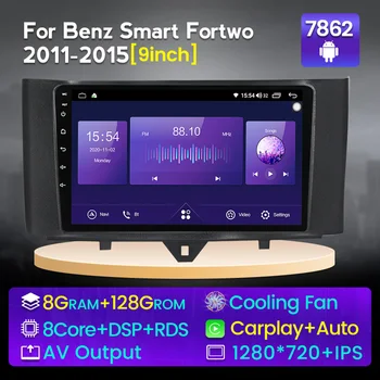 Android 11 Автомобильный Стерео Для Mercedes Benz Smart Fortwo 451 2010-2015 DSP Мультимедийный Видеоплеер CarPlay Авторадио GPS 2Din 4G LTE 13