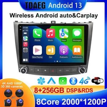 Android 13 8 + 256g Автомобильный радиоприемник DVD-плеер для Lexus IS250 IS300 IS200 IS220 IS350 2005-2012 Стерео 2 Din головное устройство GPS навигация 7