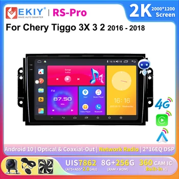 EKIY 2K Экран CarPlay Автомагнитола для Chery Tiggo 3X3 2 2016-2018 Android Автомобильный Мультимедийный GPS Плеер Авторадио Navi Ai Voice 4G 4