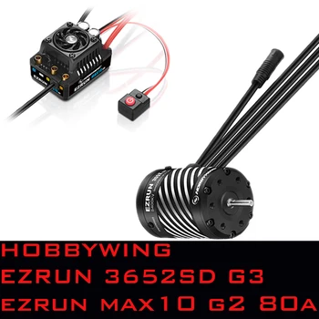 Hobbywing EzRun MAX10 G2 80A Бесщеточный ESC с 3652SD G3 Турбонаддувным Бесщеточным Двигателем Для 1/10 Радиоуправляемого Автомобиля 3