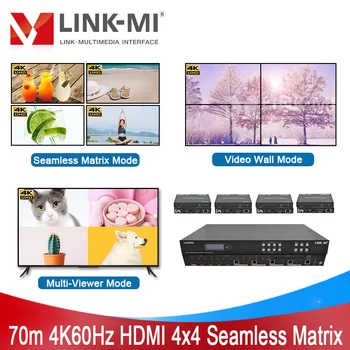 LINK-Бесшовный матричный коммутатор HDMI MI 4x4 длиной до 70 м с поддержкой видеостены 2x2, мультипросмотра 4X1 с функцией аудио, EDID, PoC