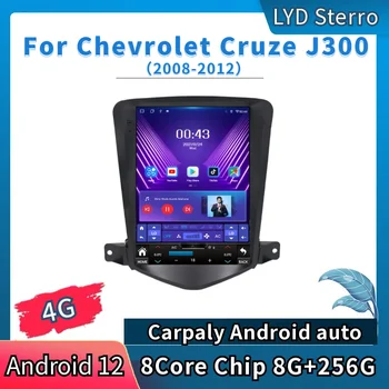 LYD Для Chevrolet Cruze J300 2008-2012 Автомобильный Радио-Видеоплеер GPS Навигация 8 Ядерный Чип 8G + 256G Android 12 Bluetooth Мультимедиа 2