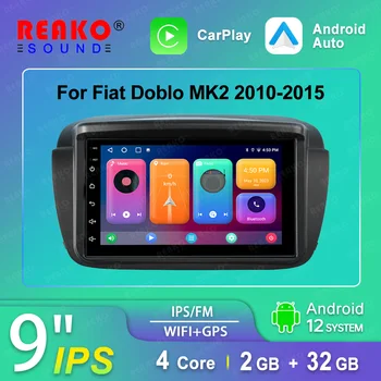 REAKO 7 ‘Android 12 Автомобильный Радиоприемник Стерео Для Fiat Doblo Carplay Стерео Автомобильная Навигационная Мультимедийная Система Плеер Аудио Gps Авторадио 7
