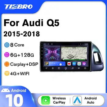 Tiebro 2DIN Android10 Автомагнитола Для Audi Q5 2015-2018 Стереоприемник GPS Навигация Авторадио DSP Bluetooth Плеер Carplay IGO 8