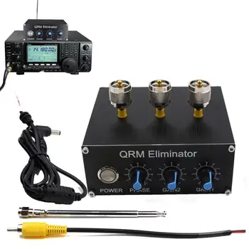 X-фазный QRM-нейтрализатор в диапазонах частот от 1 МГц до 30 МГц QRM-подавитель с корпусом из алюминиевого сплава, регулируемый нейтрализатор сигнала С корпусом 7