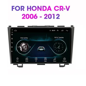 Автомагнитола Android 12 для Honda CRV 2006-2012 Мультимедийный плеер 2 din Carplay стерео GPS DSP 1600*720P DVD головное устройство 8