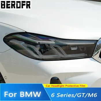 Для BMW 6 Серии F06 F12 F13 M6 GT G32 2015-2020 Оттенок Фар Автомобиля Черная Защитная Пленка Для Лампы Виниловая Прозрачная Наклейка TPU 2