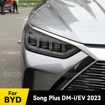 Для BYD Song Plus DM-i EV 2023 Защитная Пленка Для Автомобильных Фар Передний Свет TPU Защита От царапин Налобный Фонарь Оттенок Аксессуары 11