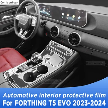 Для FORTHING T5 EVO 2023 2024 Панель коробки передач, навигация, Экран салона автомобиля, защитная пленка из ТПУ, наклейка против царапин 15