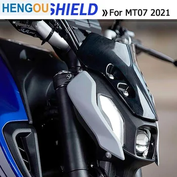 Для MT07 MT 07 MT-07 mt07 mt 07 2021 2022 НОВЫЕ 2 цвета лобового стекла Аксессуары для мотоциклов Double Bubble