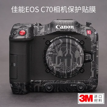 Для камеры Canon EOS C70 Защитная пленка Canon C70 с матовым камуфляжным покрытием с наклейками Полная упаковка 3 м 2