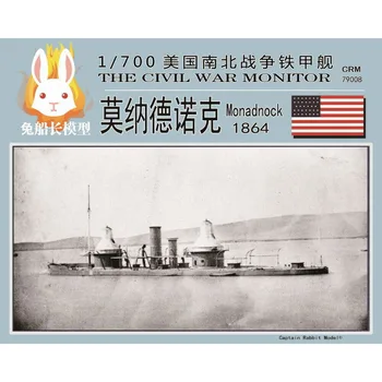 комплект смолы 1/700 Монитор гражданской войны в США военный корабль USS Monadnock (1864) 79008 12