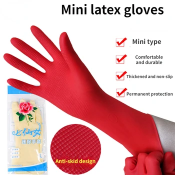 Маленькие перчатки, перчатки размером с бытовой автомобиль, защитные латексные перчатки для уборки, кухонные водонепроницаемые перчатки, перчатки для стирки, мини-женские перчатки 8