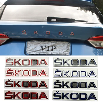 Металл для Логотипа Skoda VRS Yeti Octavia Kamiq Kodiaq Karoq Superb Fabia Rapid Наклейки С Логотипом Автомобиля Эмблема Заднего Багажника Наклейки На Значки 6