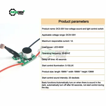 Модуль переключателя голосового управления DIY 5v Звуковая и световая печатная плата Индукционная Сигнализация Низковольтный светодиодный модуль Питания 5