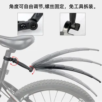 НОВЫЙ велосипед портативное крыло складной гонт горный велосипед выдвижной дождевой щит Велосипедное крыло Брызговик 3
