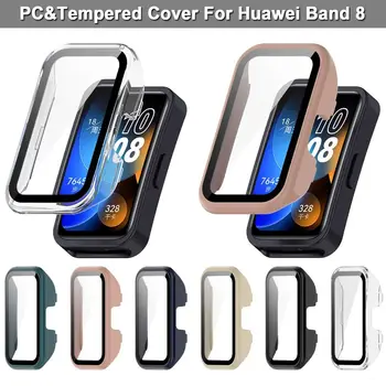 Новый корпус для ПК с полным покрытием для Huawei Band 8, противоударный цельный защитный чехол для экрана из закаленной пленки, чехол-бампер для смарт-часов 10