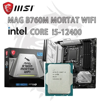 НОВЫЙ процессор Intel Core I5-12400 CPU + материнская плата MSI MAG B760M MORTAR WIFI DDR5 LGA 1700 Подходит для Micro-ATX Intel B760, но без кулера 1