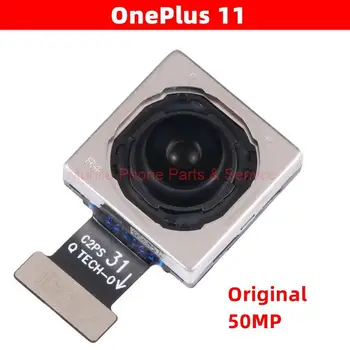 Оригинальная основная камера для OnePlus ACE2 50 Мп Задняя основная камера Гибкий кабель ACE 2 Большой модуль задней камеры Запасные части 3