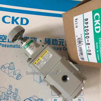 Оригинальный CKD RP2000-8-08 RP2000-10-08 RP2000-8-07P4 Прецизионный Редукционный клапан Клапан регулирования давления 6