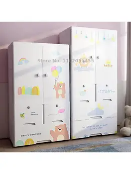 Очень большой утолщенный детский шкаф для одежды в домашней спальне, пластиковый выдвижной шкаф для хранения, простая сборка, детский шкаф для одежды 9