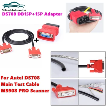 Удлинительный кабель OBD 2 Для Основного Тестового кабеля Autel Maxisys 15pin/26Pin И Для Основного тестового кабеля Autel DS708 MS908 PRO Scanner 4
