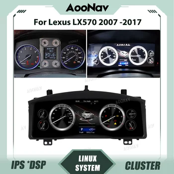 Цифровая кластерная приборная панель для Lexus LX570 2007 2008 2009 2010 2011-2017 Виртуальный спидометр кабины, ЖК-стереоэкран 3