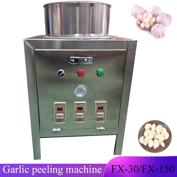 Электрическая машина для чистки чеснока из нержавеющей стали, предназначенная для домашнего сепаратора зерна 1